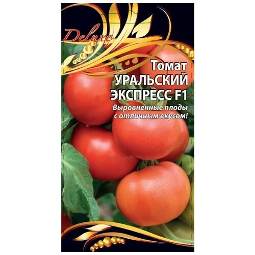 Семена Ваше хозяйство Томат Уральский экспресс F1, 0.1 г