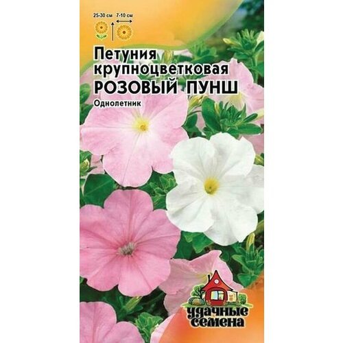 Семена Петуния Розовый пунш крупноцв. (однолетние) 0,05г (Удачные семена)