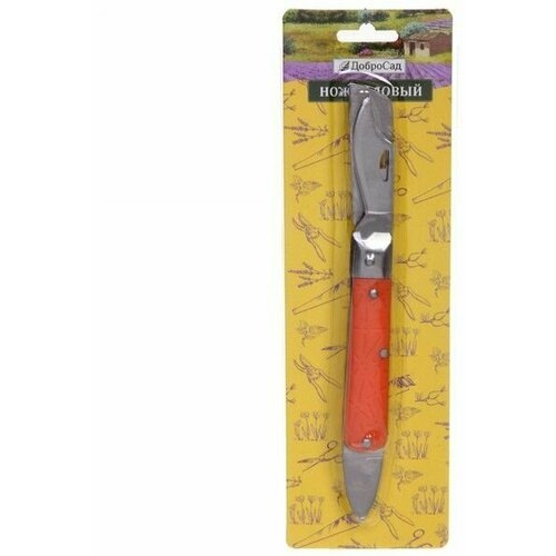 Нож садовый 'Помощник' 18,5см складной, с шпателем