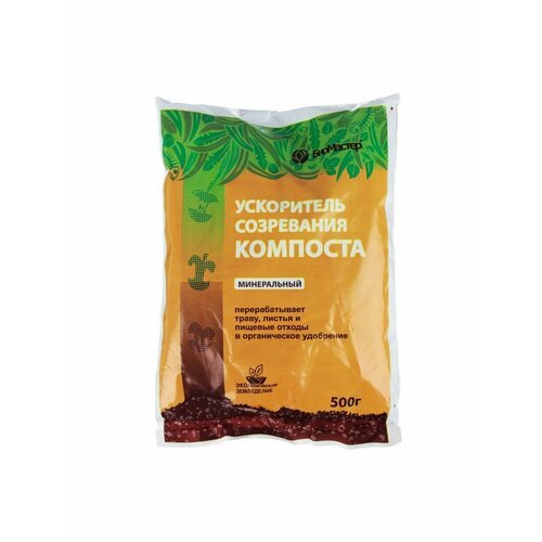 Ускоритель созревания компоста, минеральный, 500 г