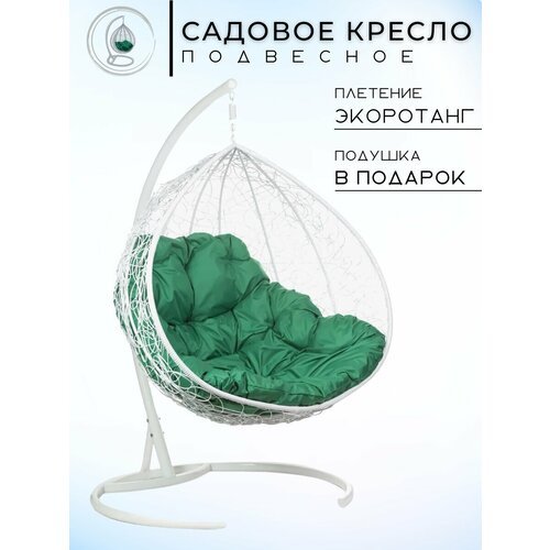 Подвесное кресло Bigarden Gemini Promo, 135х195 см, до 180 кг