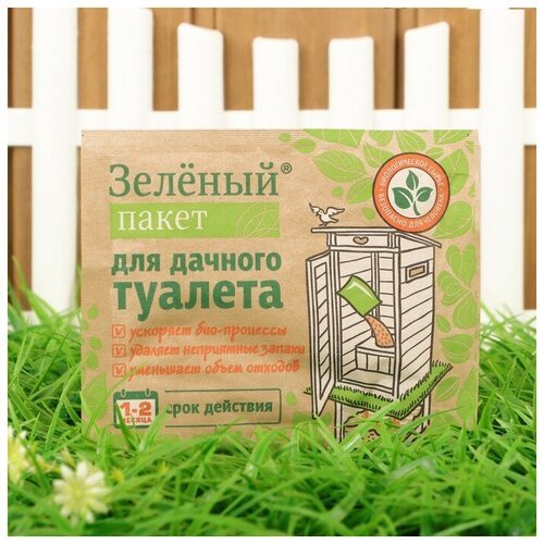 Средство для дачных туалетов Зеленый пакет на 2 мес, 30 г (2 шт)