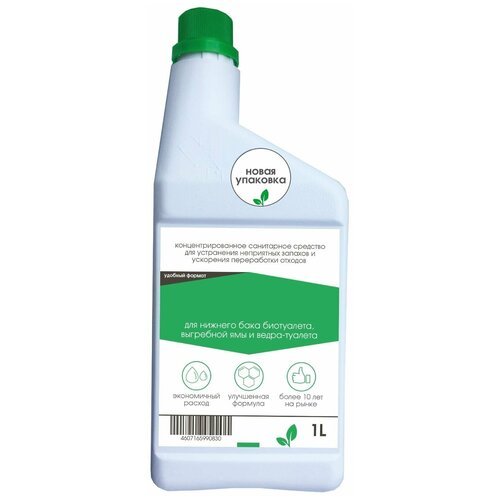 Санитарная жидкость Septiсsol-R для нижнего бака портативных биотуалетов, 1 л. Концентрированное экологичное средство для дезинфекции