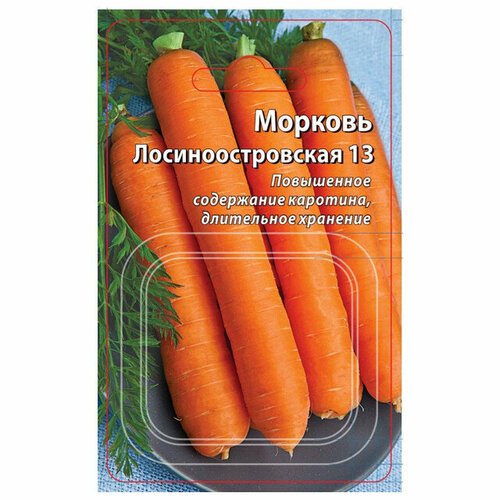 Семена Морковь Лосиноостровская 13 300шт гранулы