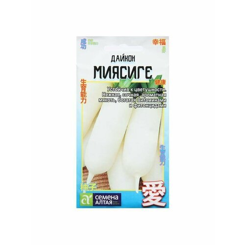 Семена Дайкон 'Миясиге', Сем. Алт, ц/п, 1 г