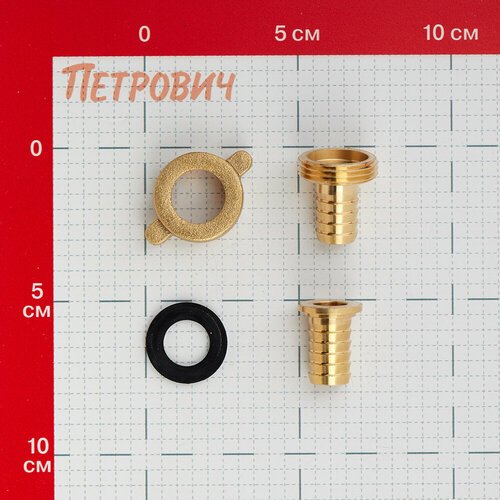 Соединитель 3/4 для поливочного шланга Профитт латунный (101122)