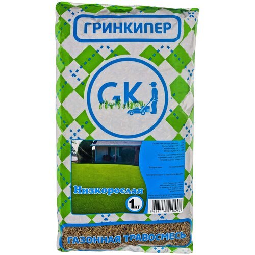 Семена Гринкипер Низкорослая, 1 кг, 1 кг