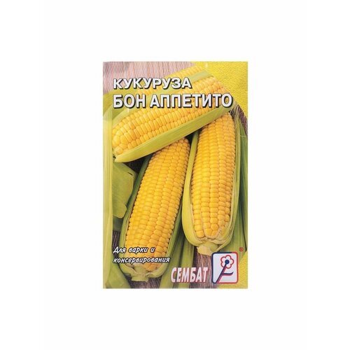 6 упаковок Семена Кукуруза Бон Аппетито, 5 г