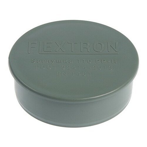 Заглушка канализационная FLEXTRON, внутренняя, d=110 мм