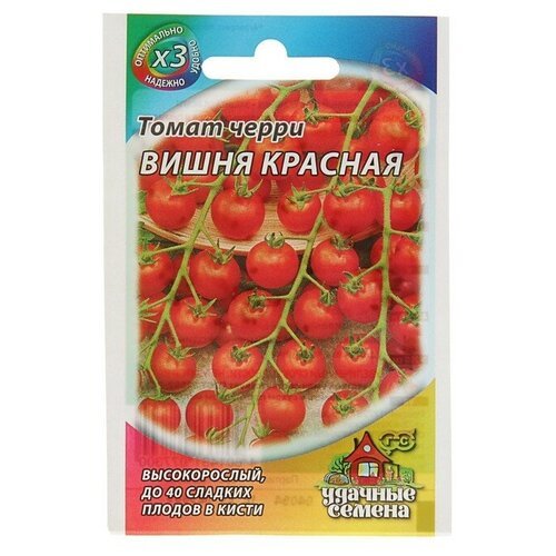 Семена Томат черри 'Вишня красная', скороспелый, 0,05 г серия ХИТ х3