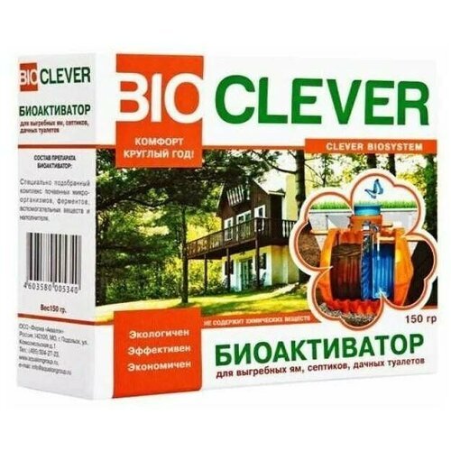 Биоактиватор мощный 2 коробки Bio Сlever Aqualon TM био бактерии для септиков и отстойников