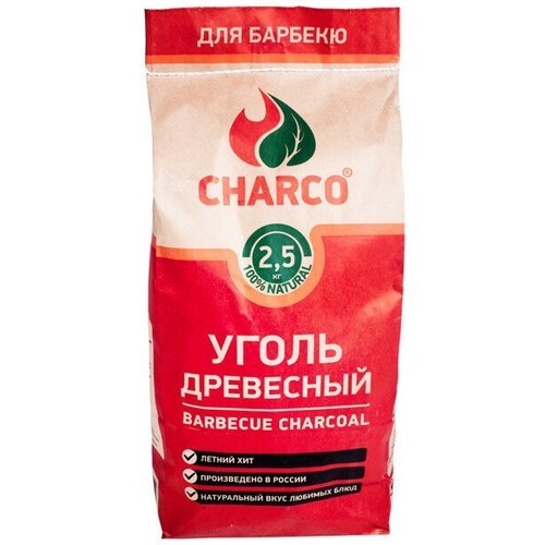 Уголь charco древесный 2,5кг