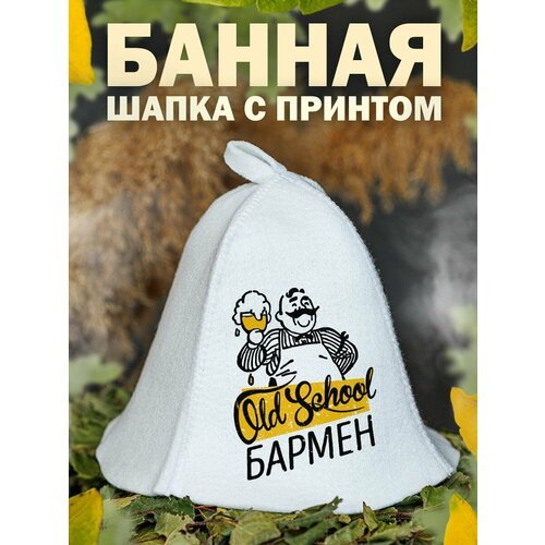 Шапка для бани и сауны