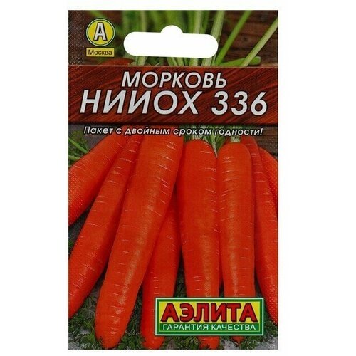 Семена Морковь нииох 3362 г (5 упаковок)