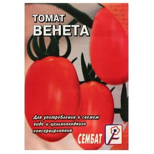 Семена Томат Венета, 0,2 г (5 упаковок)