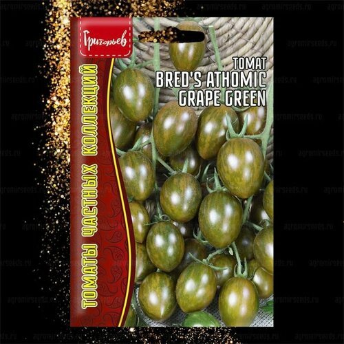 Томат Bred's Athomiс Grape Green