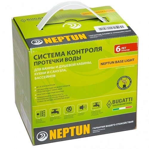 Комплект Neptun Base Light 1/2