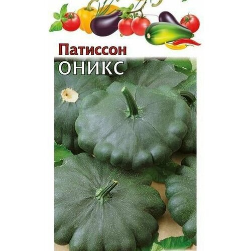 Патиссон Оникс