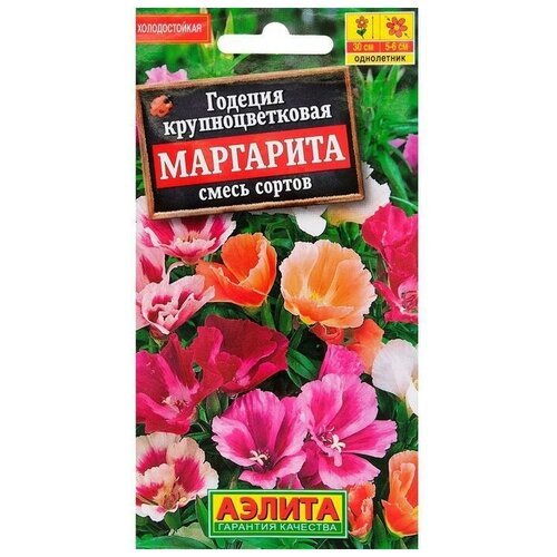 Семена цветов Годеция Маргарита, смесь окрасок 0,2 г 12 упаковок