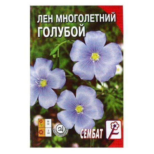 Семена цветов . Лен Многолетний голубой 5 г .4 уп.