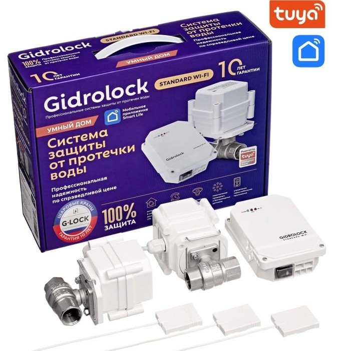 Комплект Gidrolock STANDARD Wi-Fi G-Lock 1/2