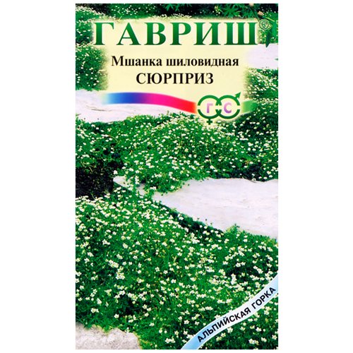 Мшанка Сюрприз (0,02 г), 2 пакета