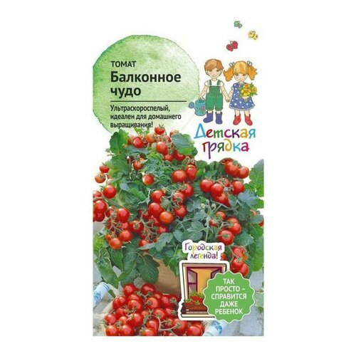 Семена Томатов Балконное чудо 0,1 г