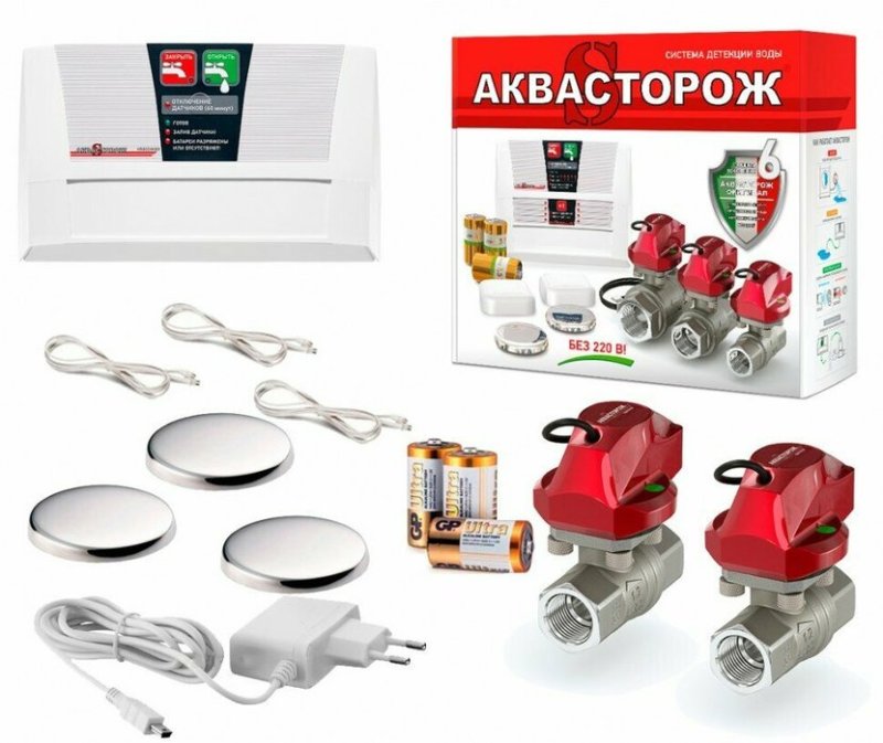 Комплект Аквасторож 1/2 RUB, Оригинал, К+