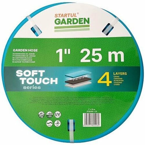 Шланг поливочный Startul 1' 25м GARDEN SOFT TOUCH ST6040-1-25