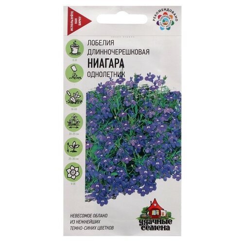 Семена Лобелия ампельная 'Ниагара', 0,01 г./В упаковке шт: 2