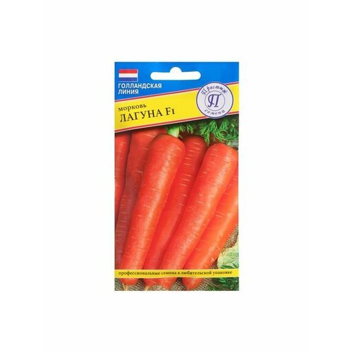 Семена Морковь 'Престиж семена' 'Лагуна' F1, лента, 6 м