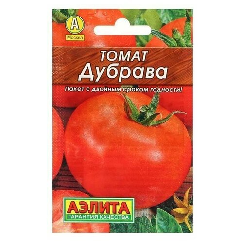 Семена Томат Дубрава, 0,2г (5 упаковок)