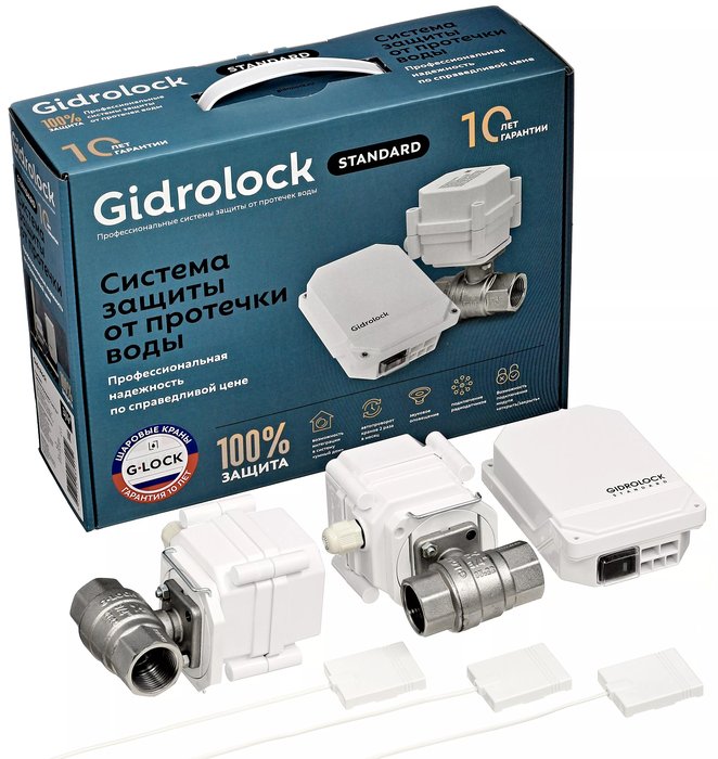 Комплект Gidrolock STANDARD G-LOCK 1/2