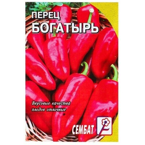 Семена Перец сладкий Богатырь, 0,2 г (5 упаковок)