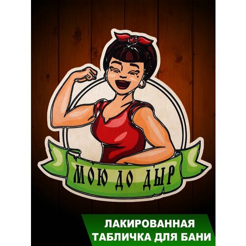 'Банька' - аксессуары для обустройства бани из березы