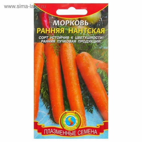 Семена Морковь 'Ранняя Нантская', 2 г (1шт.)