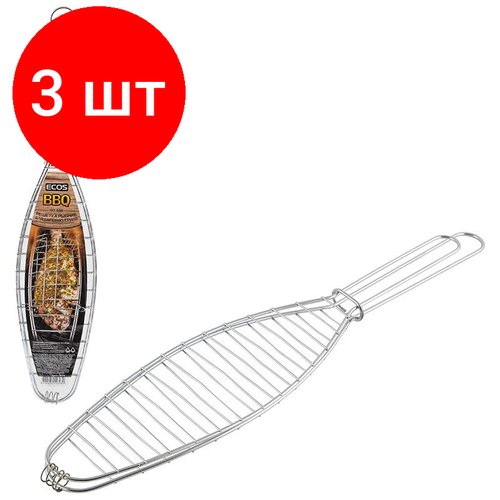 Комплект 3 штук, Решетка рыбная для барбекю/гриля ECOS RD-668, размер: 27x9 см, 999668