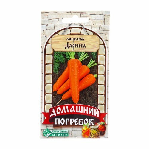 Семена Морковь 'Дарина', 2 гр, 2 упак.