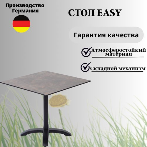 Стол Konway Solid Top Easy 80x80, rostbraun/black