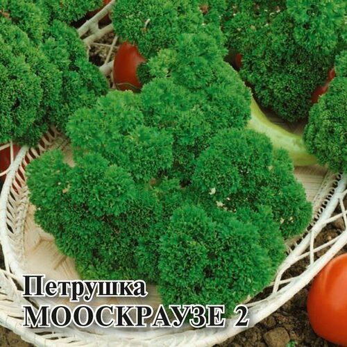 Семена Петрушка кудрявая Мооскраузе 2, 50г, Гавриш, Фермерское подворье