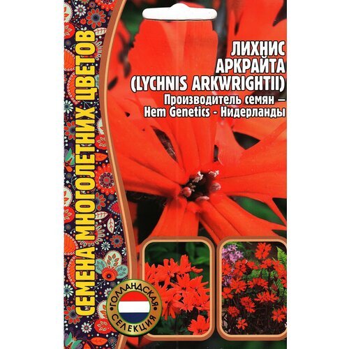 Лихнис аркрайта, LYCHNIS ARKWRIGHTII, многолетник ( 1 уп: 0.04 г )