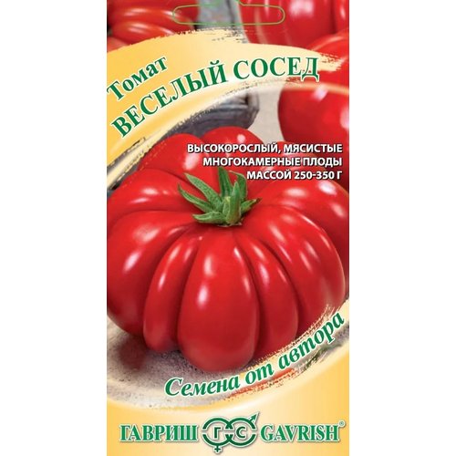 Томат Веселый сосед, высокорослый, мясистые многокамерные плоды ( 1уп: 0.05 г )