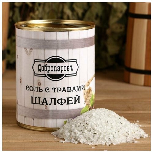 Соль для бани с травами 'Шалфей' в прозрачной в банке, 400 гр