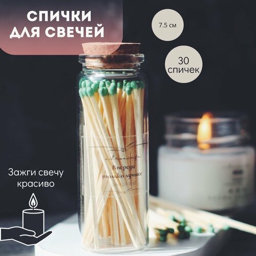 Спички для свечей