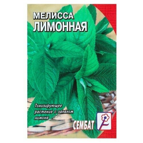 Семена Мелисса 'Лимонный аромат', 0,01 г / 4662699