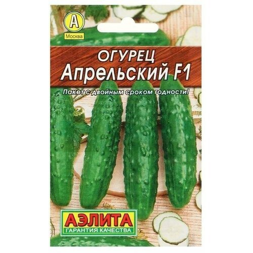 Семена огурца Апрельский, 10 шт. (5 упаковок)