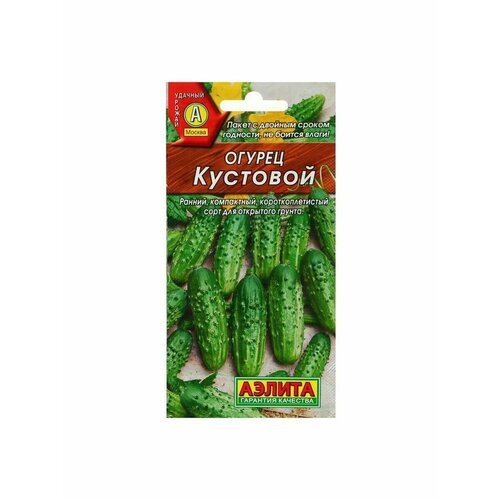 Семена Огурец Кустовой