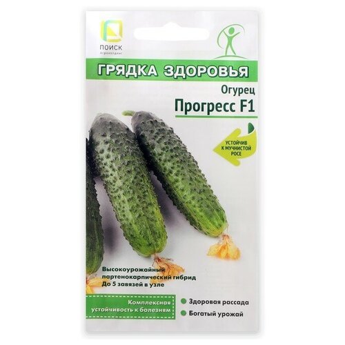 Семена Огурец 'Прогресс', F1, 12 шт