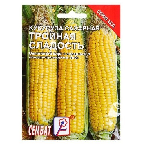Семена ХХХL Кукуруза сахарная 'Тройная Сладость', 25 г