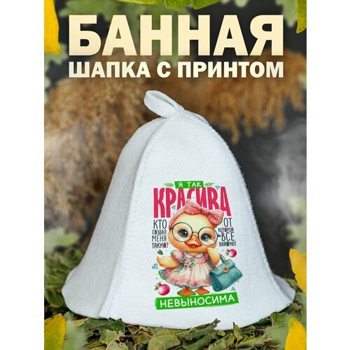 Шапка для бани и сауны